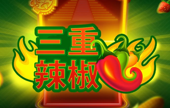 三肖必中三期必出资料